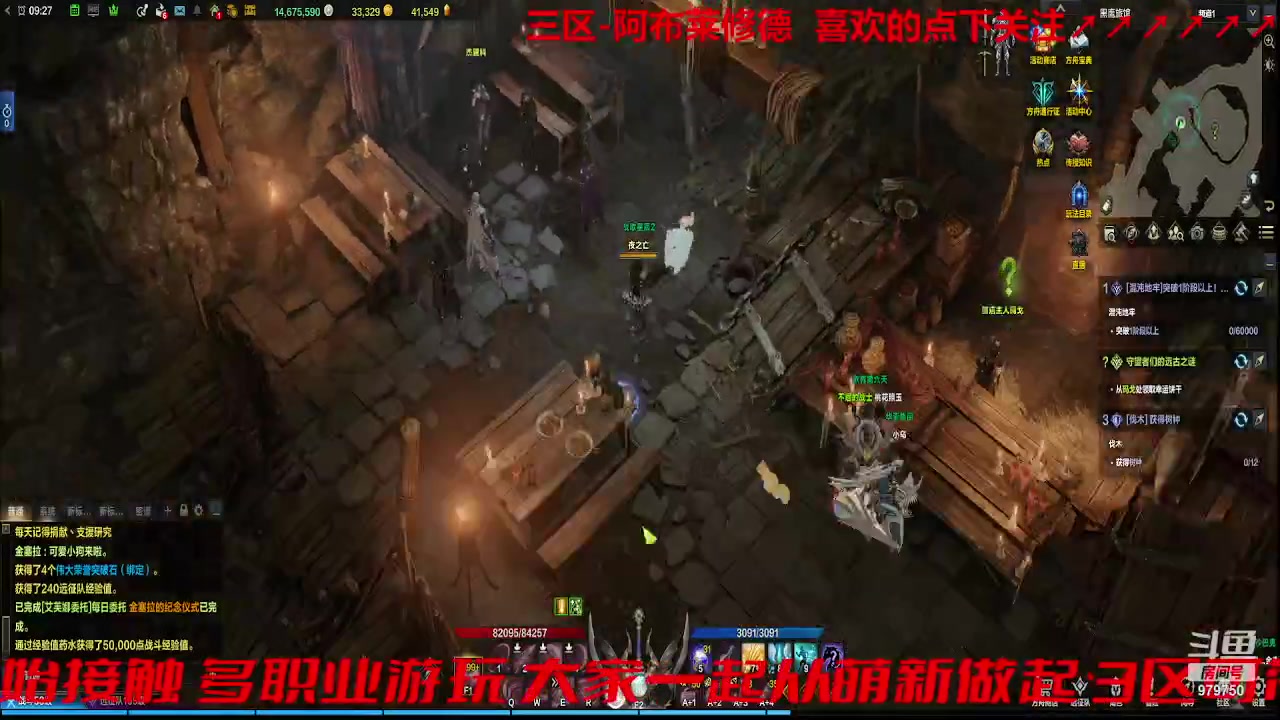 【2023-9-30 8点场】三凯1986:三区搬砖空了可带星辰 中秋~国庆~快乐~