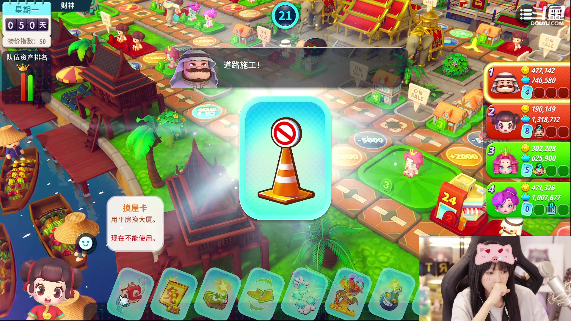 【2023-10-02 22点场】小溫dududu：【小奶团】钻石双倍+0.1元粉丝牌
