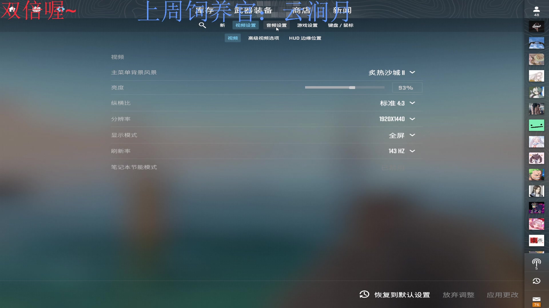 【2023-10-02 23点场】来一坨吧：【双倍】知足常乐喔~