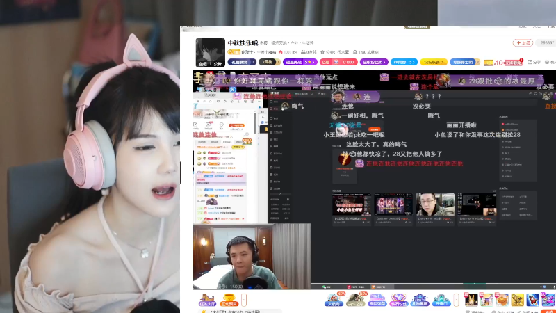 【热门游戏】iu可可曾的精彩时刻 20231003 21点场