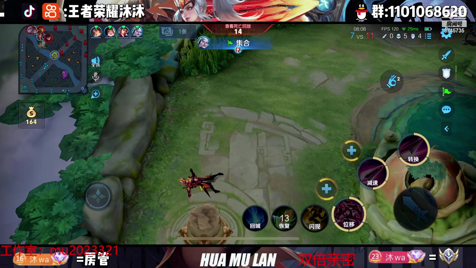 【2023-10-03 01点场】沐沐Ccccc：巅峰赛冲第一！国庆节快乐！！