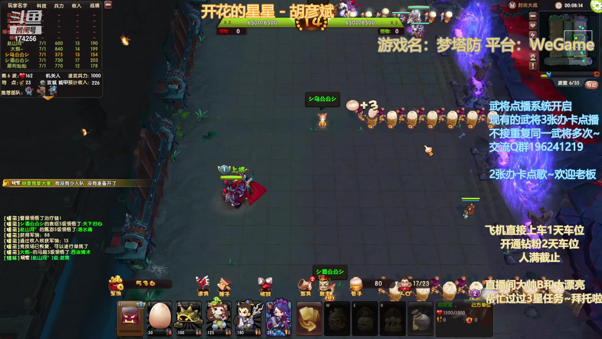 【2023-10-2 22点场】皮小乌:乌：中秋节快乐~双倍亲密度！