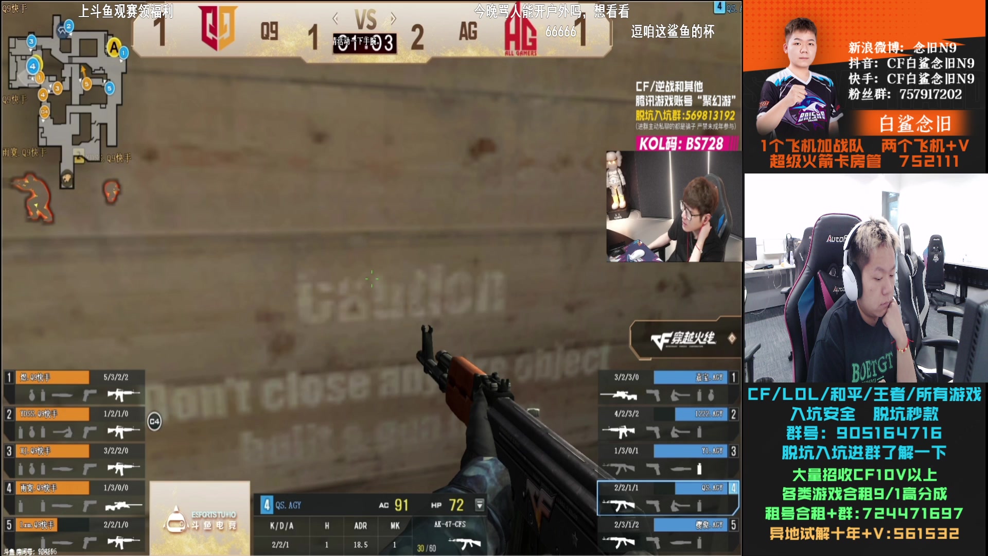 【2023-10-03 17点场】白鲨念旧N9：国庆节快乐~ 88899