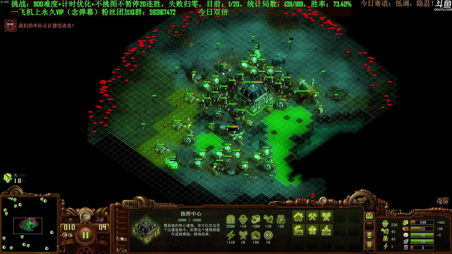 【2023-10-03 14点场】普通人陡壁：挑战：亿万僵尸20连胜day95