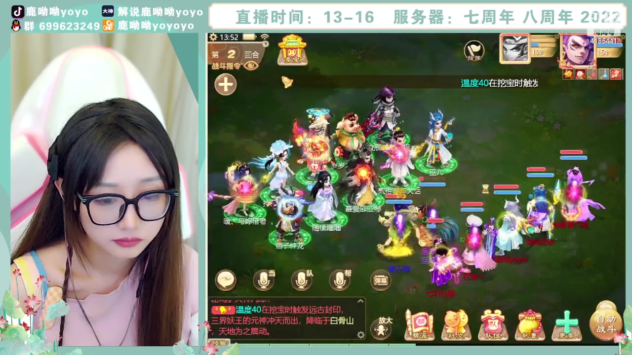 【2023-10-03 13点场】鹿呦呦yoyo：鹿呦呦是养猪大户呀