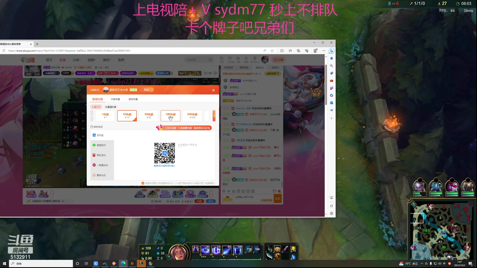 【2023-10-03 01点场】岁月刀妹：斗鱼第一刀妹 细节教学