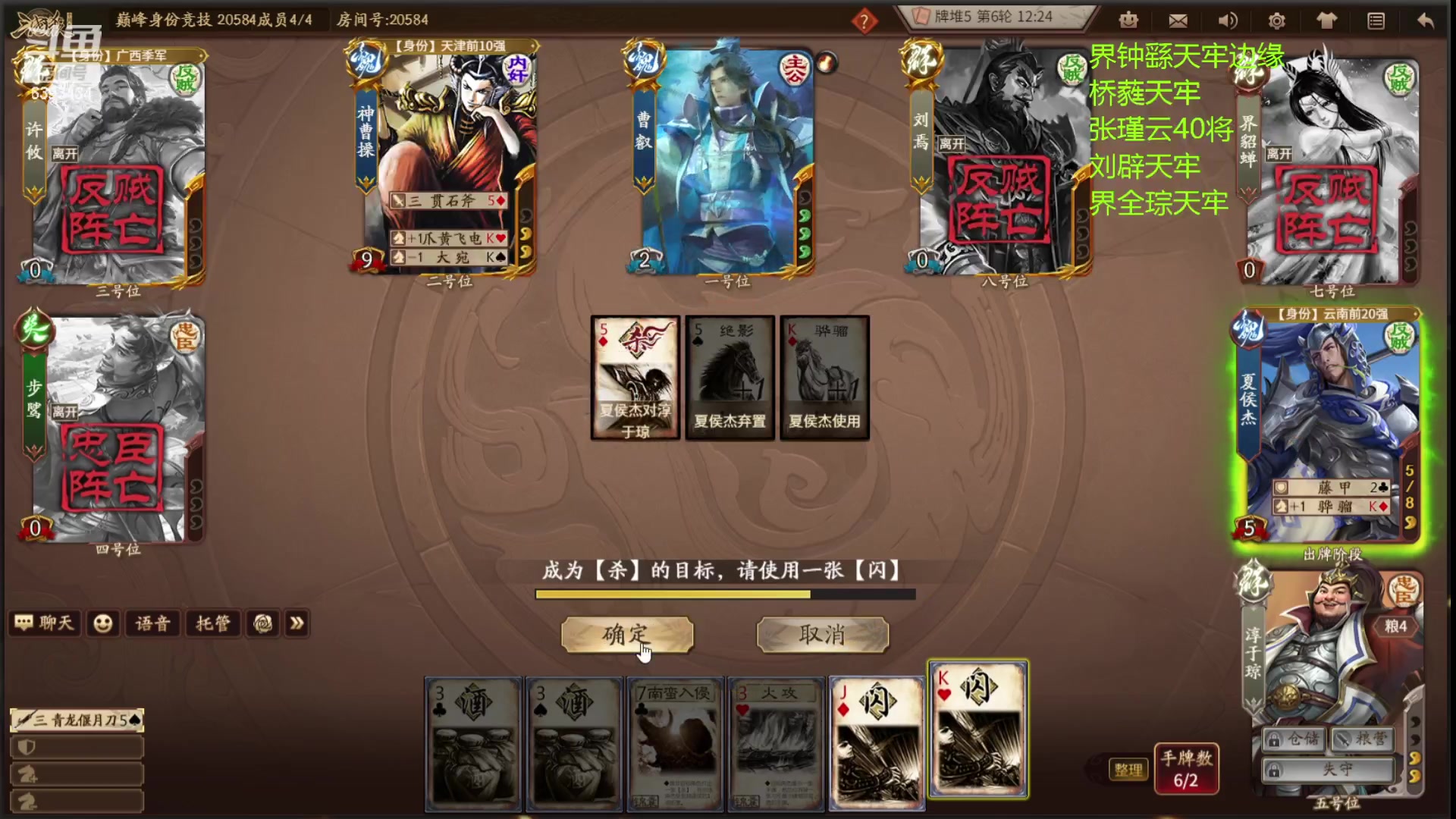 【2023-10-02 20点场】光栅圣泽：新无双冠军皮肤已上线