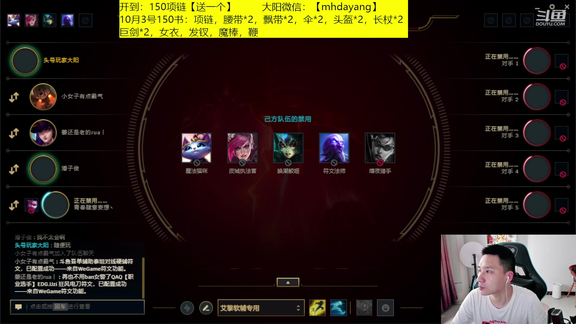 【2023-10-03 16点场】梦幻大阳：双倍亲密度！！300人环，222分宠环！