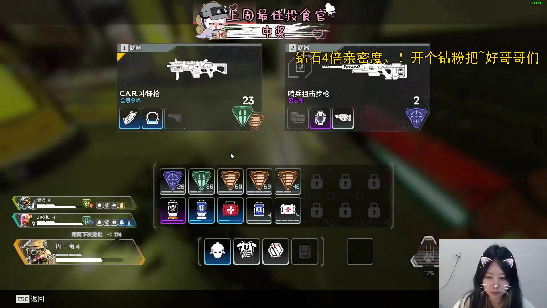 【2023-10-02 18点场】周一南OvO：【呆猪】双倍亲密！~这还不来卡个牌牌？