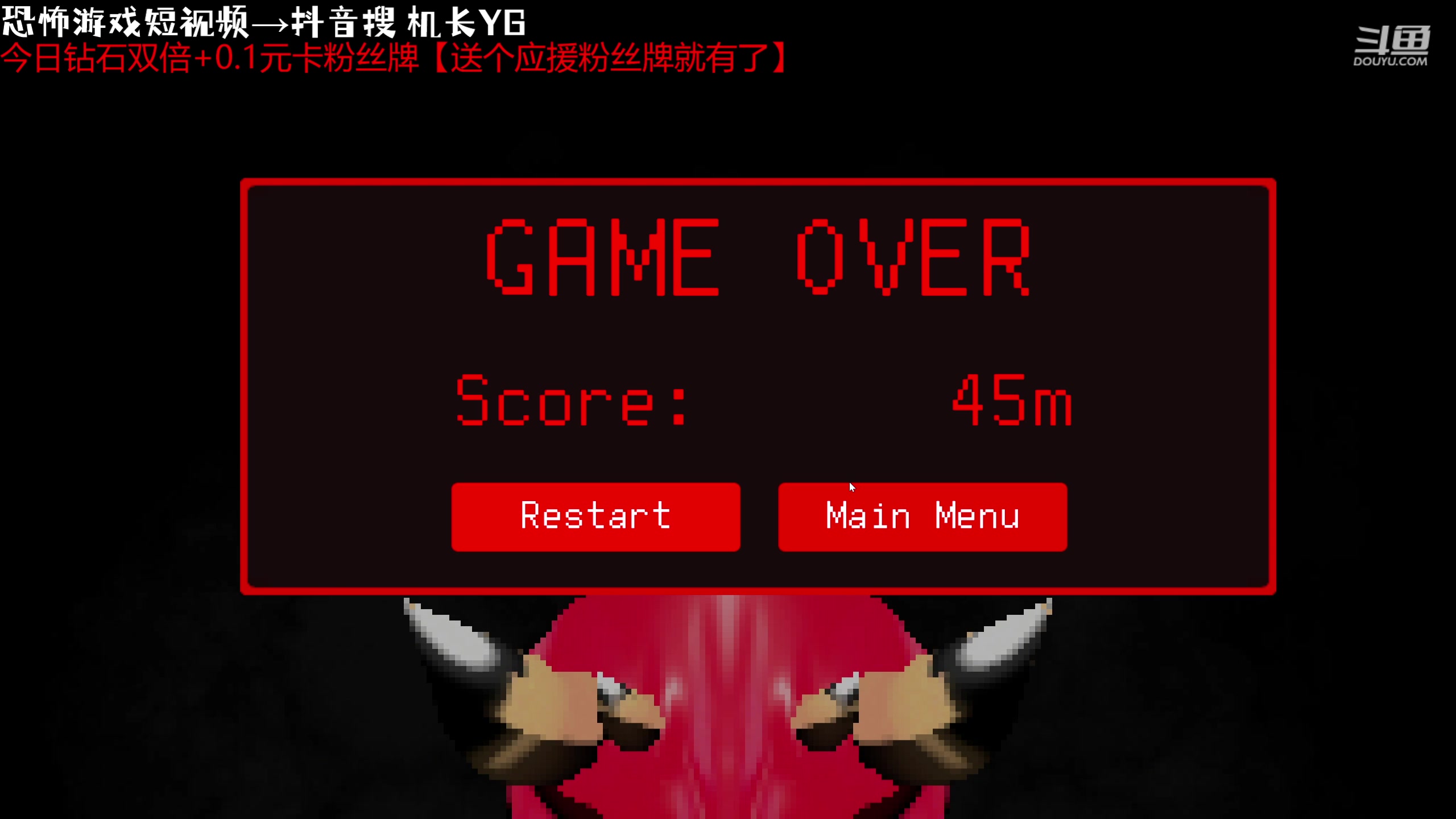 【2023-10-03 19点场】机长YG：【机长】双倍~直播中！！