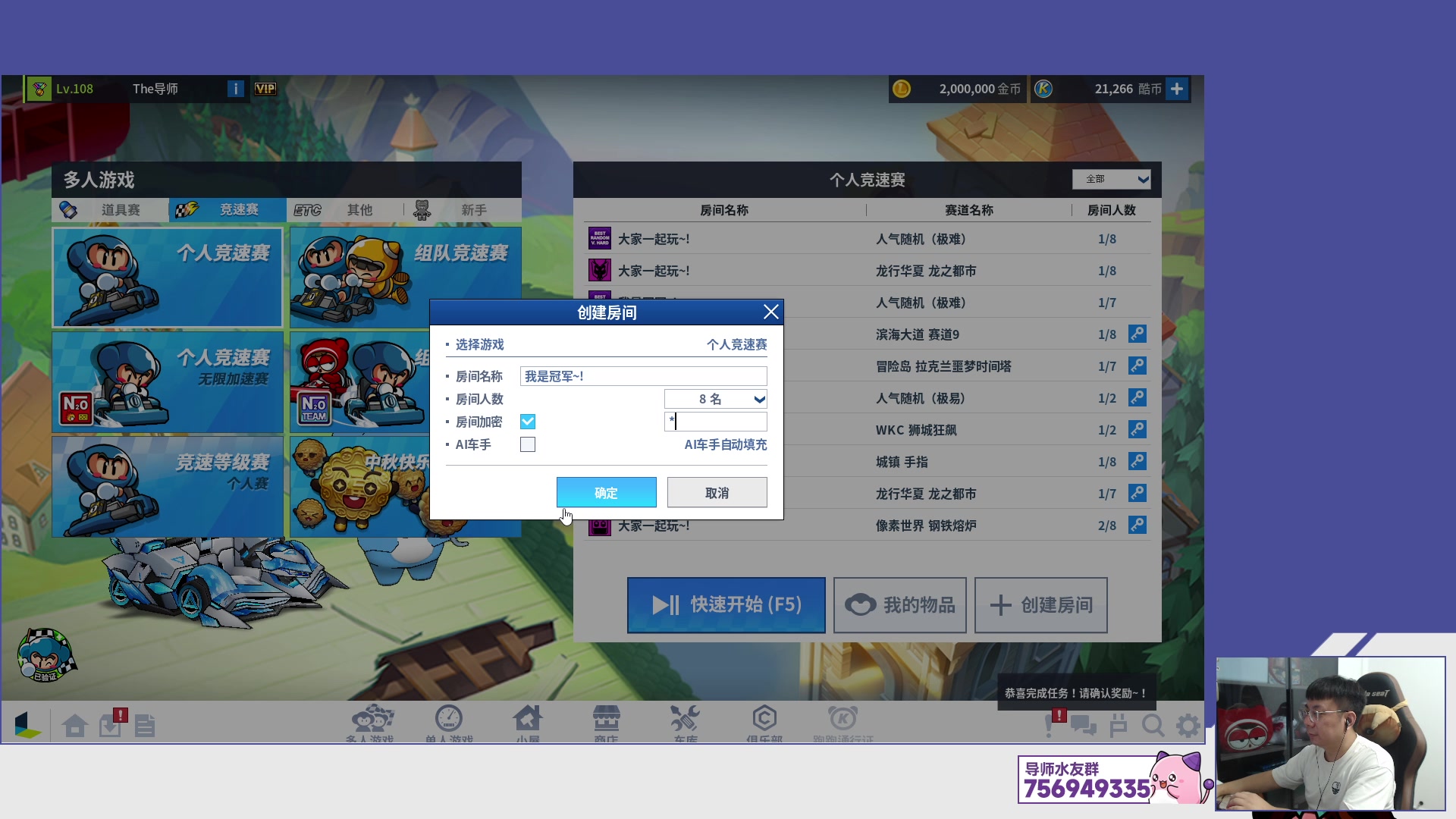 【2023-10-03 21点场】TRY赛事联盟导师：[ 导师 ] 国庆假期快乐！