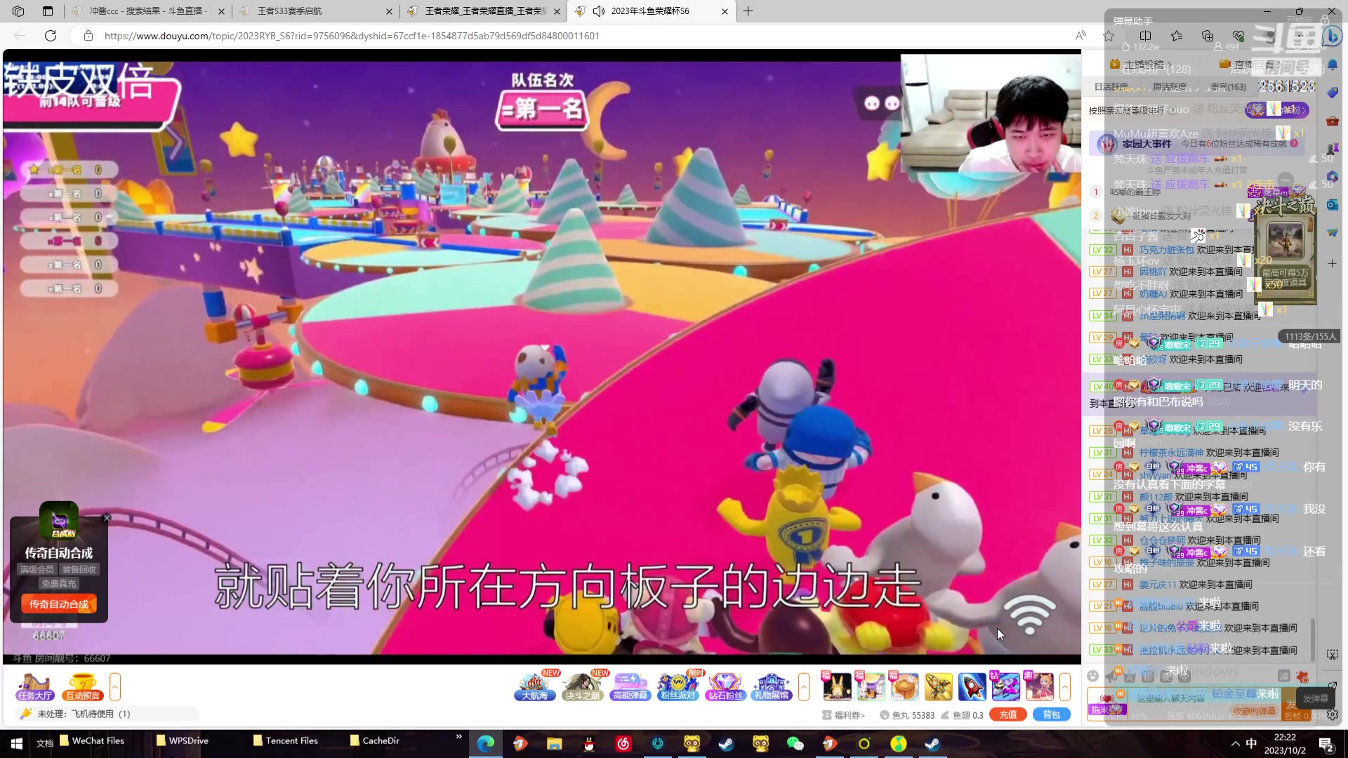 【2023-10-02 21点场】冲酱ccc：（双倍）国庆节快乐~0.1元粉丝牌~