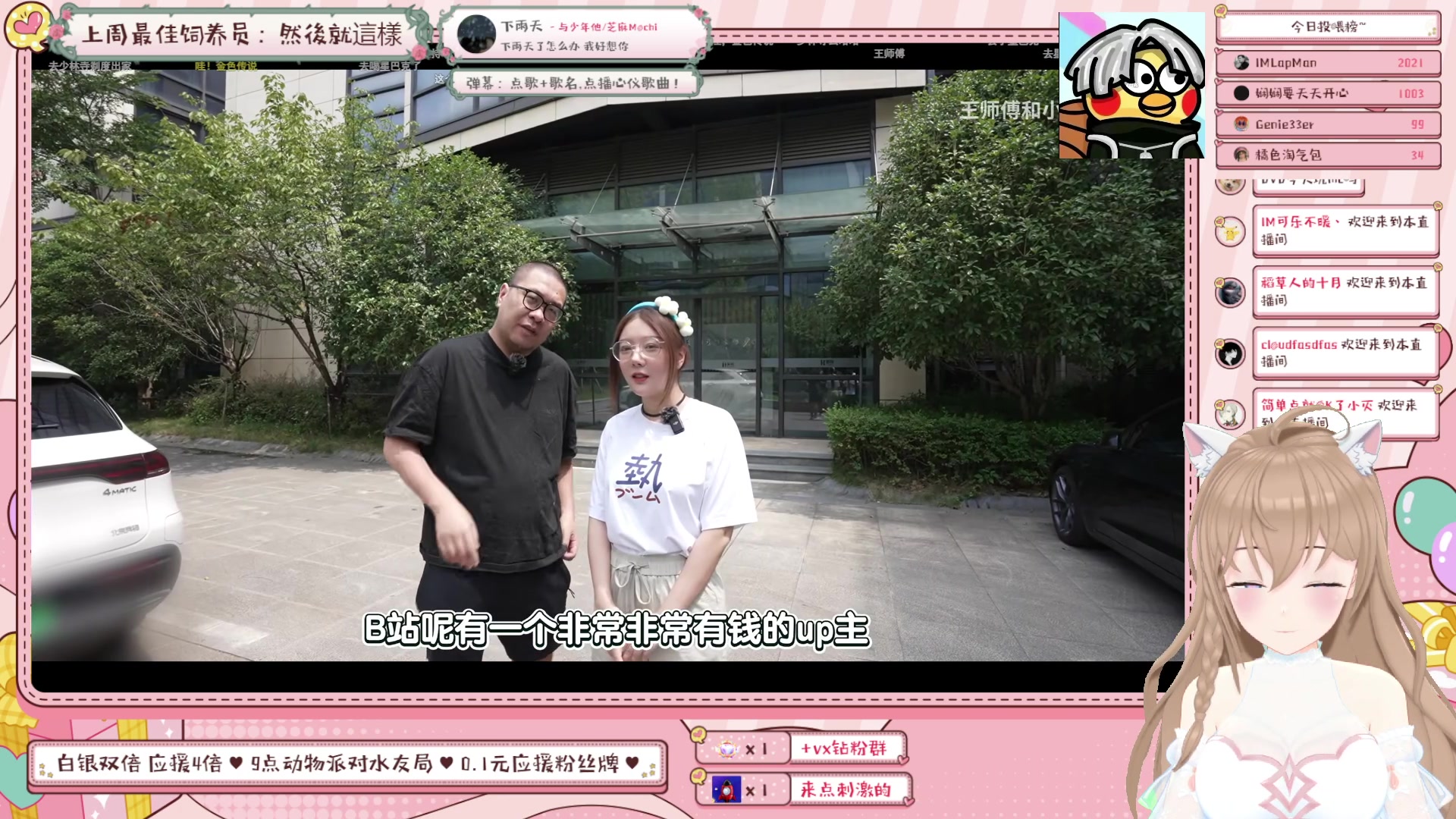 【2023-10-02 16点场】Kumua丶OvO：钻石双倍❤应援4倍❤