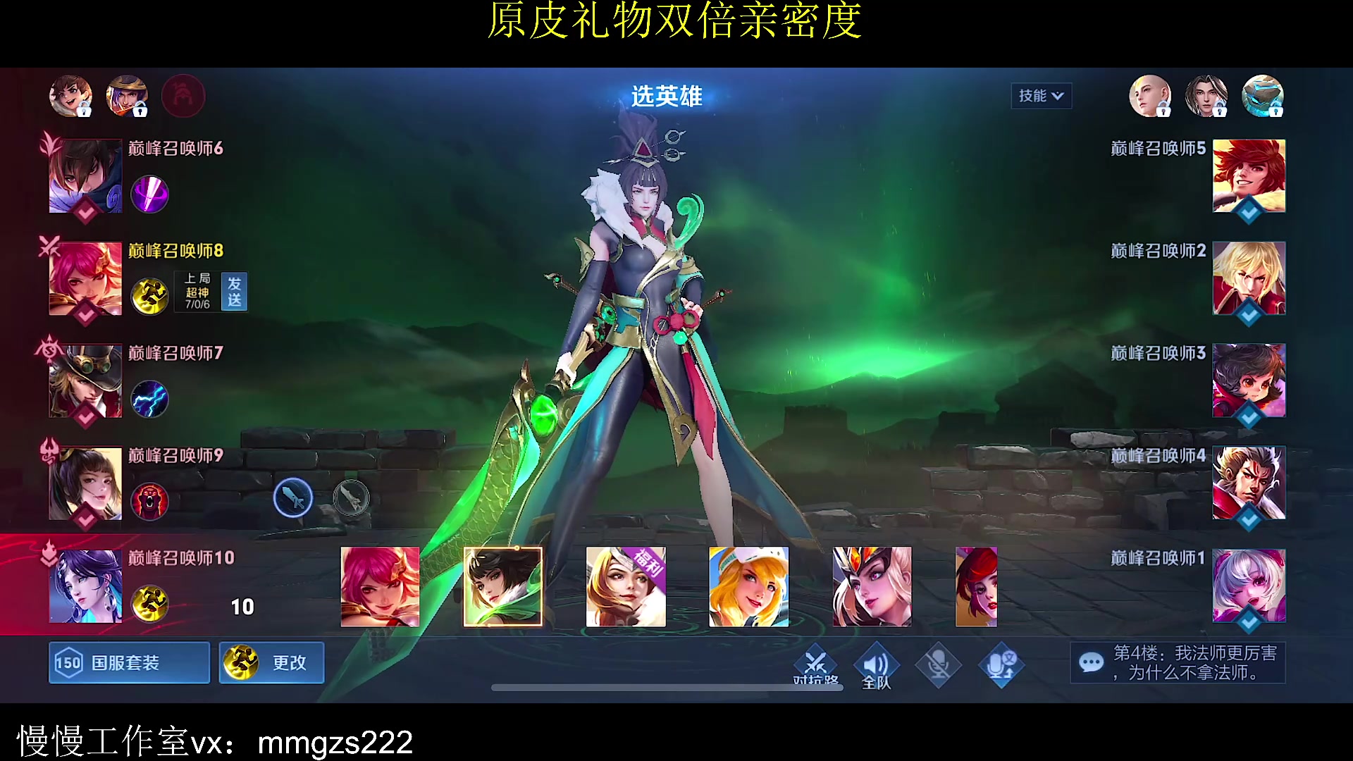 【2023-10-03 20点场】不如叫我慢慢：铁皮双倍，冲2100啊啊