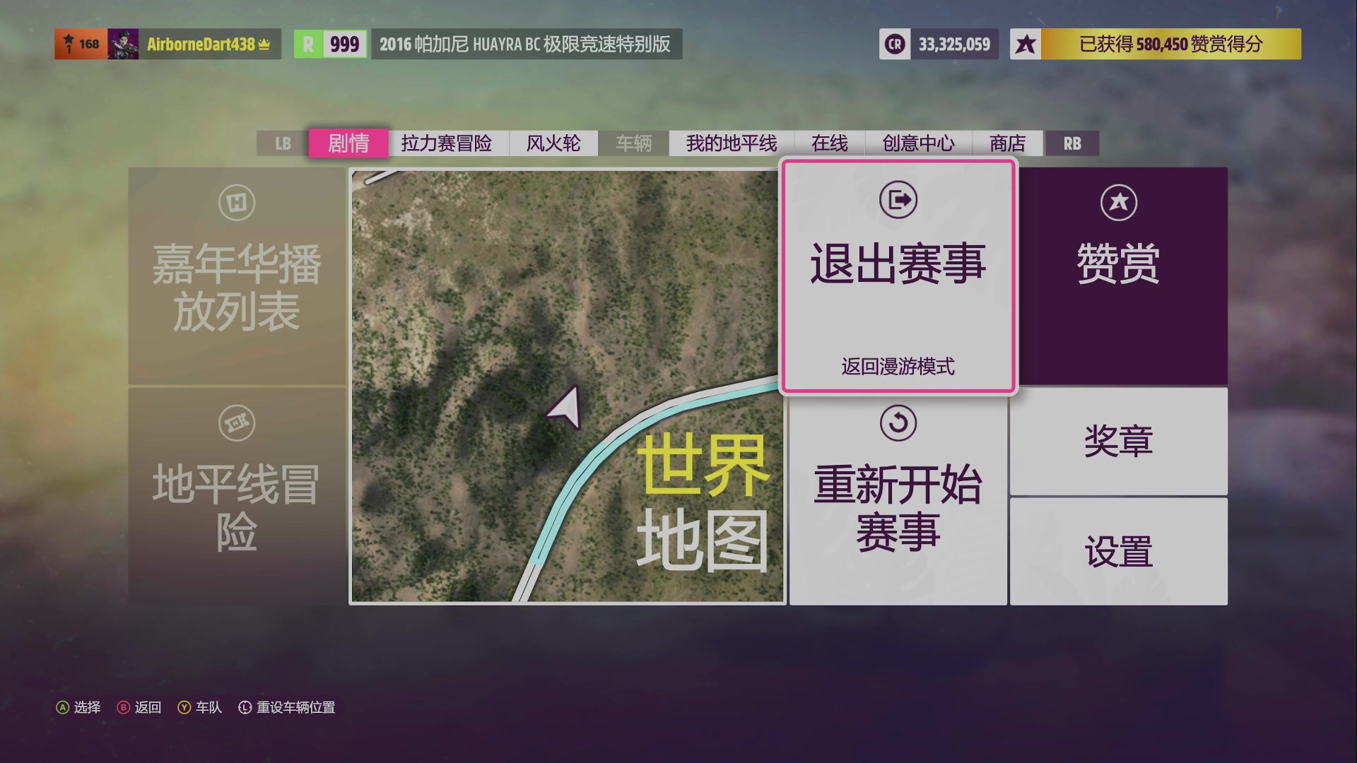 【2023-10-02 20点场】徐兴发1993：菜鸡播一会地平线5-第9天
