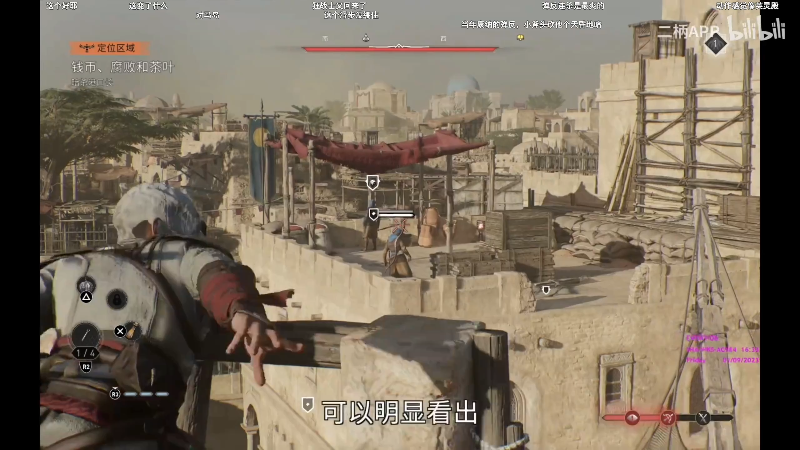【卧龙：苍天陨落】主播杰克曼的精彩时刻 20231003 01点场