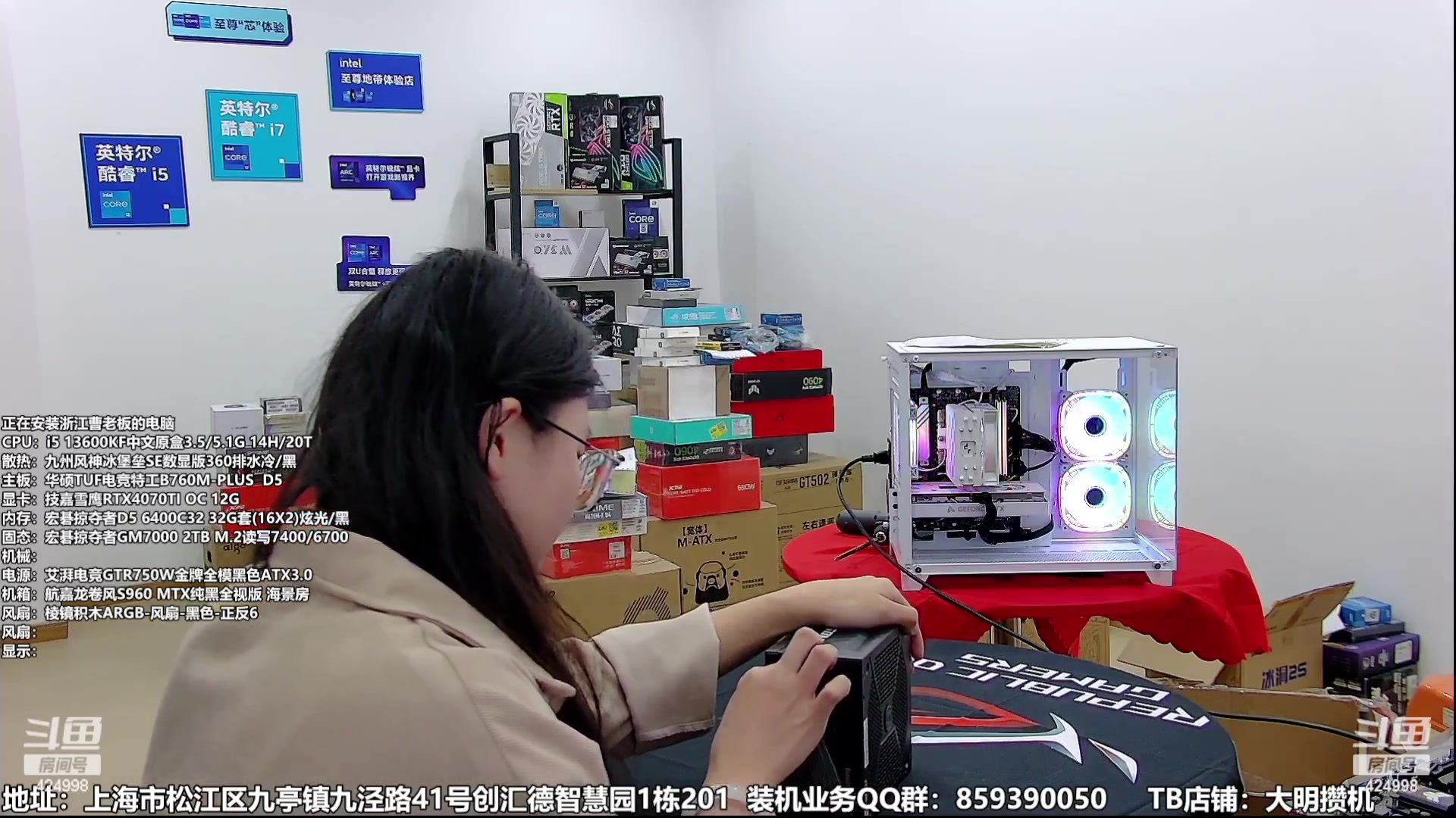 【2023-10-03 01点场】上海大明海：【大明攒机】国庆活动开始啦