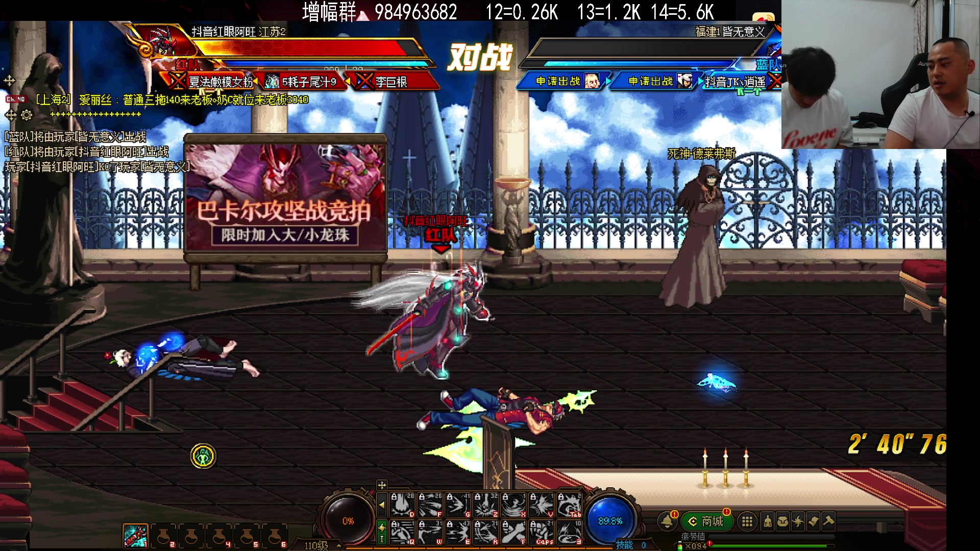【2023-10-02 23点场】李永：顶级4V4   再打个点将