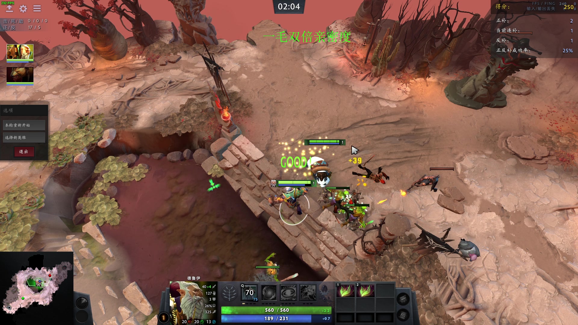 【2023-10-02 12点场】三酒OuO：国庆快乐 肉山景点打卡