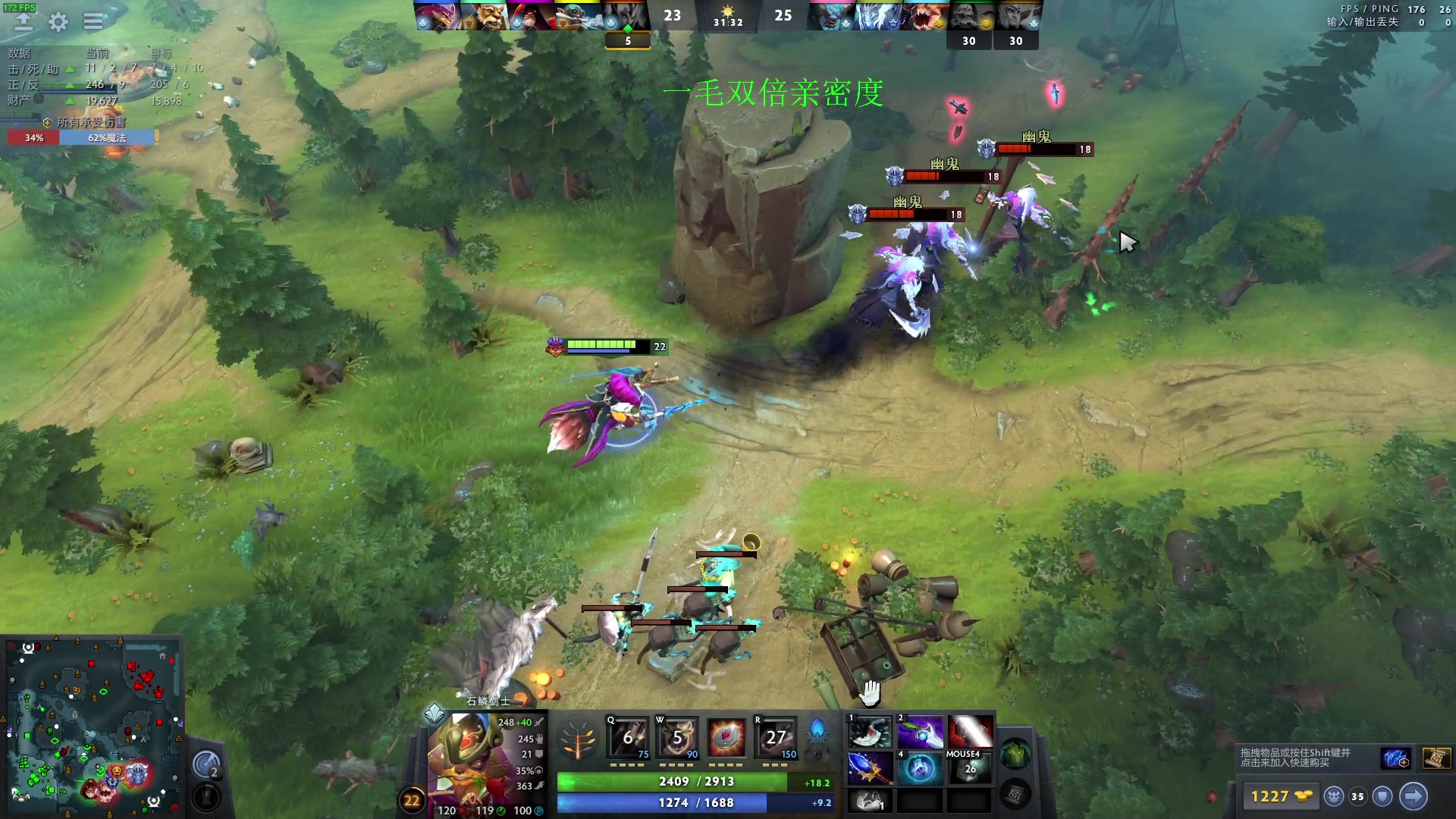 【2023-10-02 21点场】三酒OuO：国庆快乐 肉山景点打卡