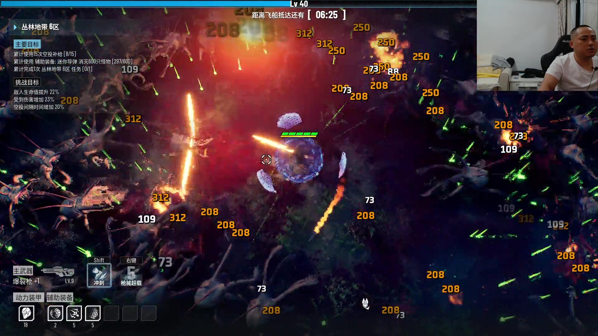 【2023-10-03 01点场】李永：顶级4V4   再打个点将