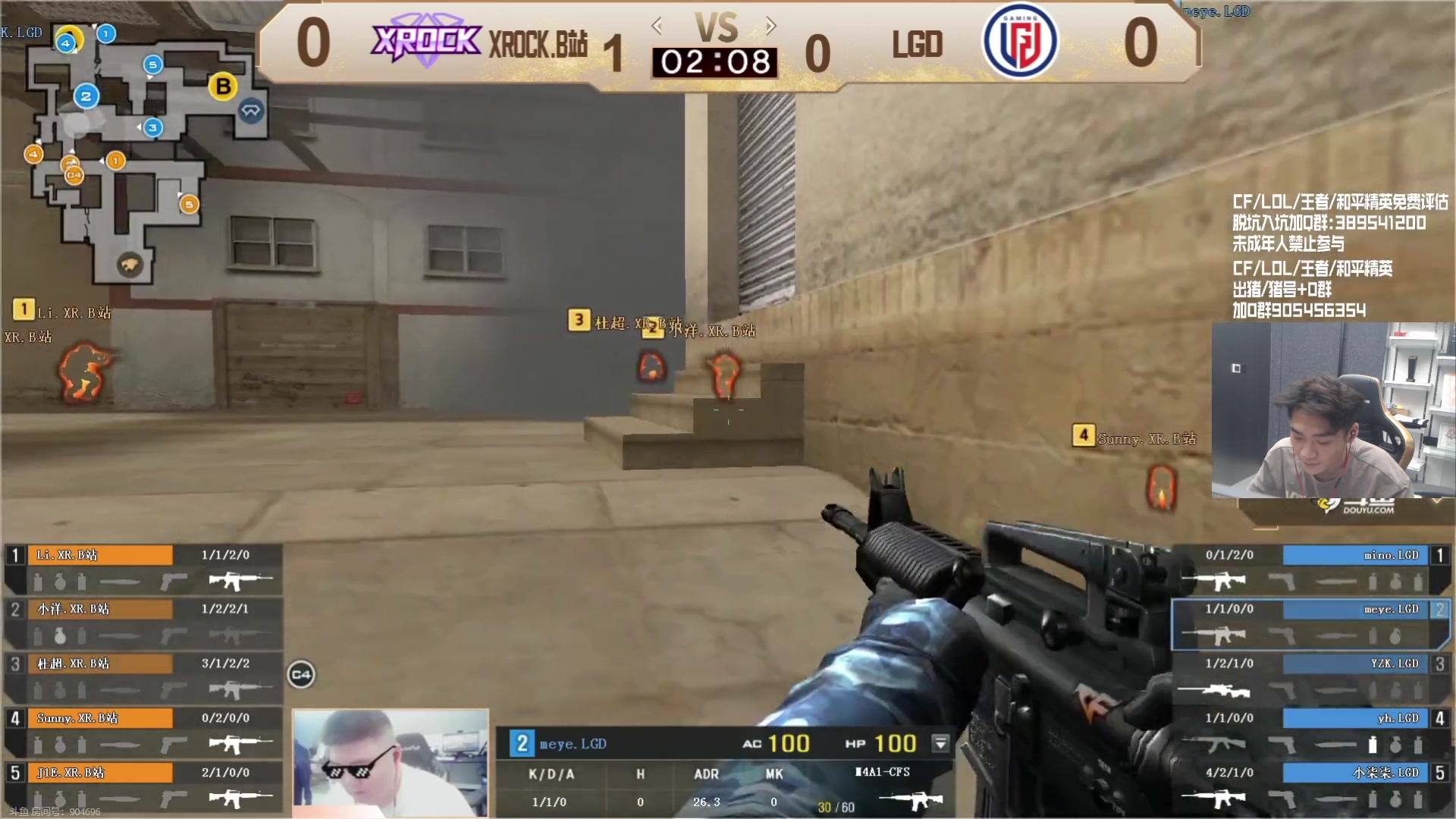 【2023-10-03 17点场】白鲨石头丶：一起来看比赛吧~~~