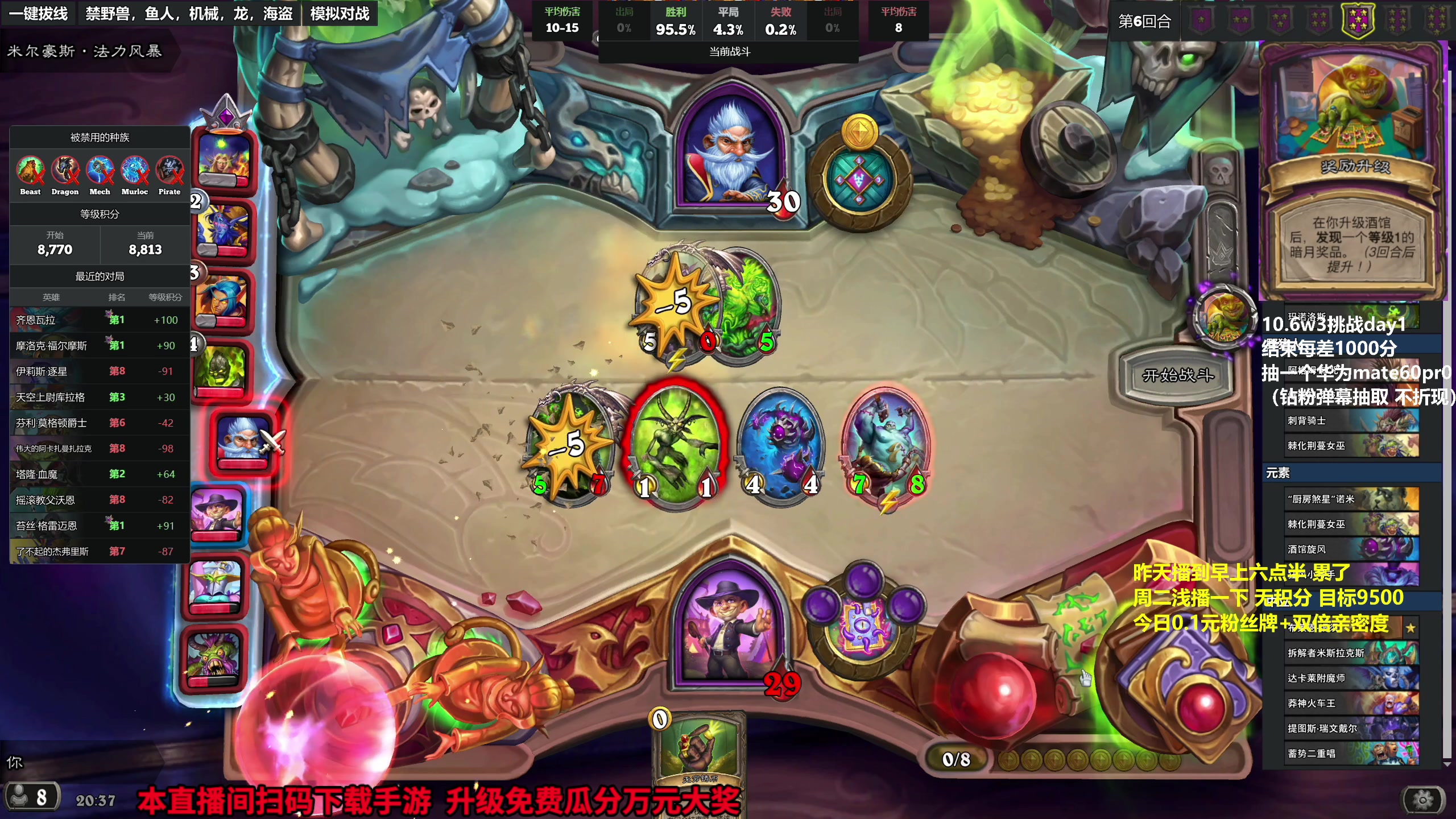 【2023-10-03 20点场】衣锦夜行：周二浅播一下