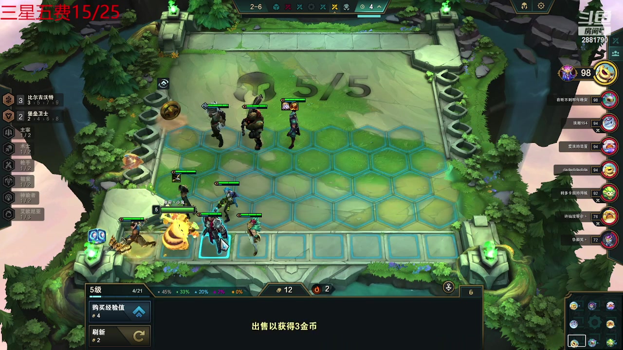 【2023-10-03 08点场】晴天QyxL：晴天：追不到20个三星五费不下播