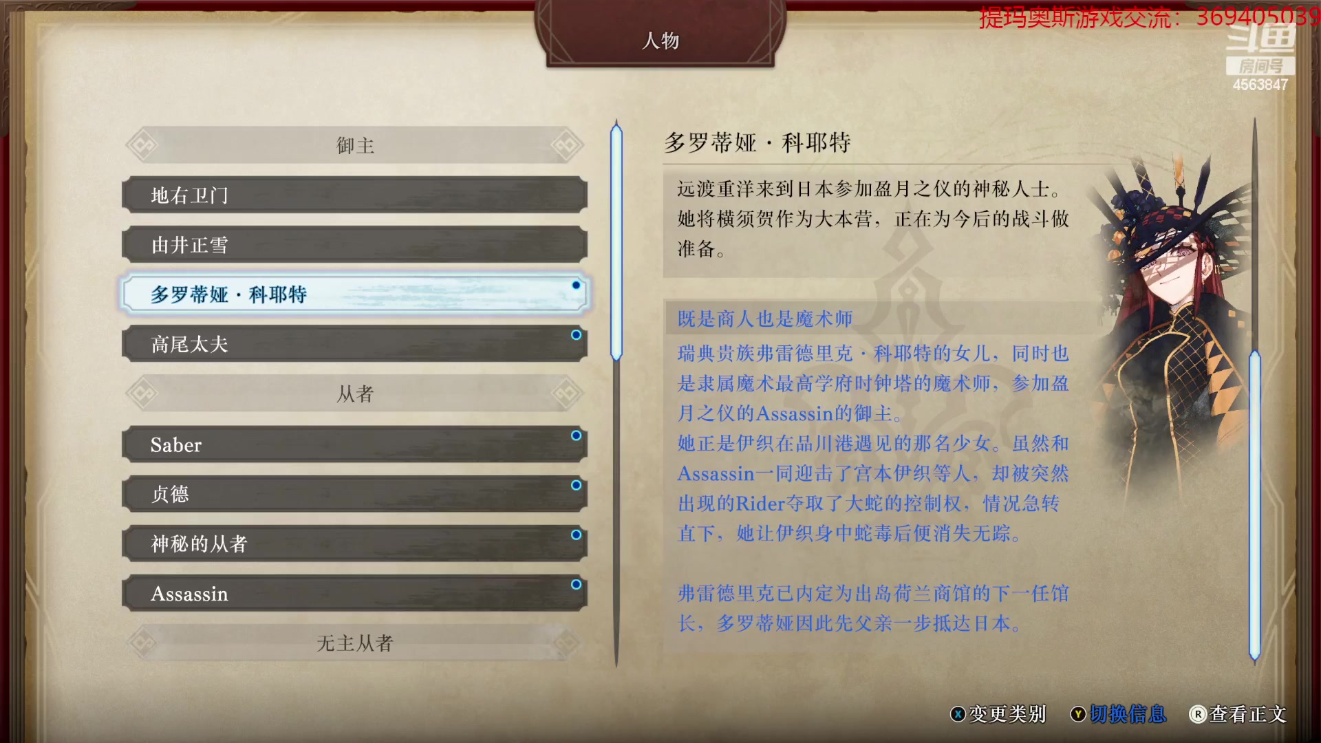 【2023-10-01 11点场】dimaaosi：fsr最高难度第三章和第四章！