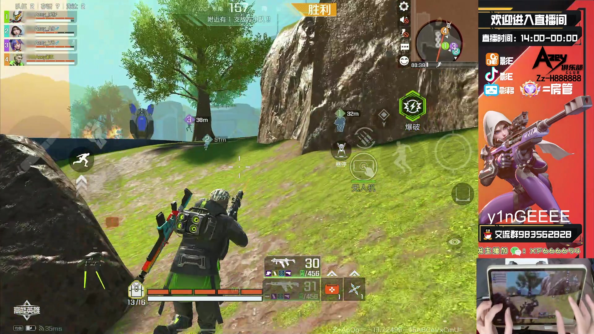 【2023-10-03 16点场】化羽影E：全服榜一车队【Azey战队】极致教学