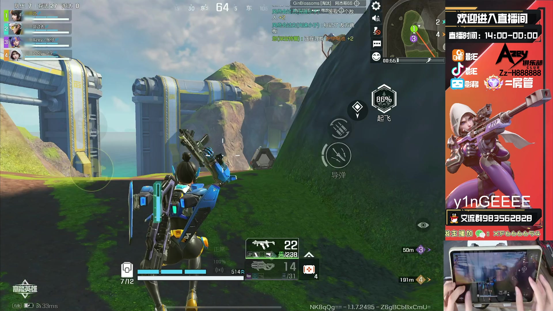 【2023-10-02 15点场】化羽影E：全服榜一车队【Azey战队】极致教学