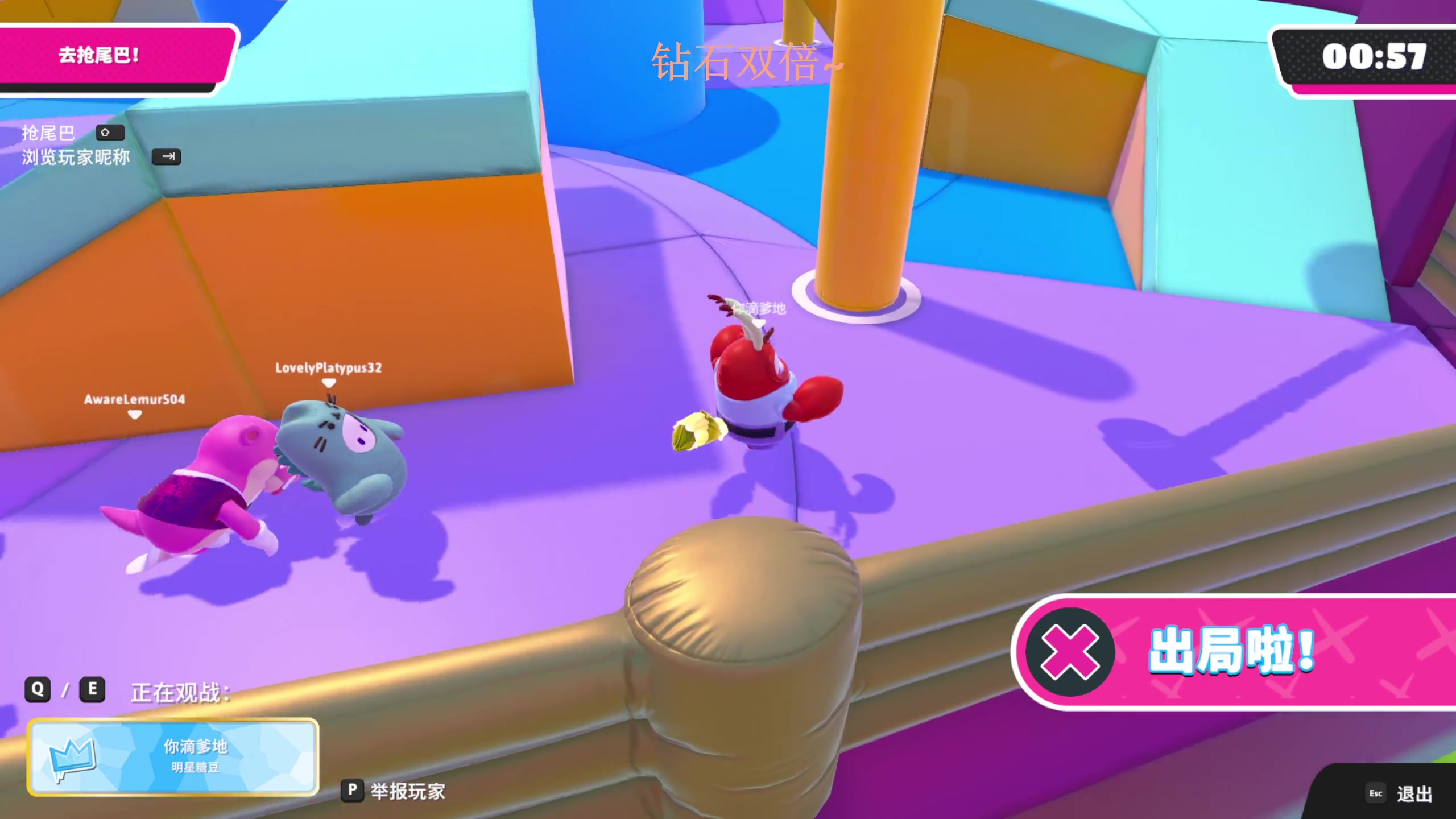 【2023-10-03 01点场】BLUE呀丶：9点五排超级车！！