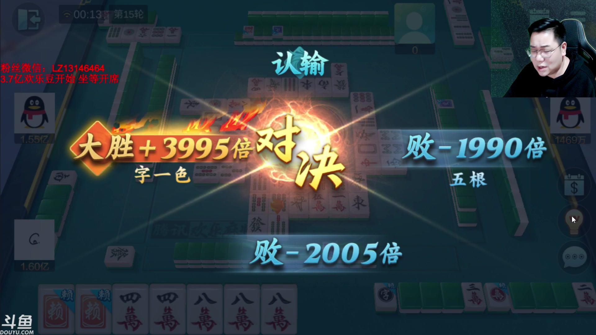 【2023-10-02 23点场】雷疯小叔：国庆假期期间都直播，再讲不努力就坎你！