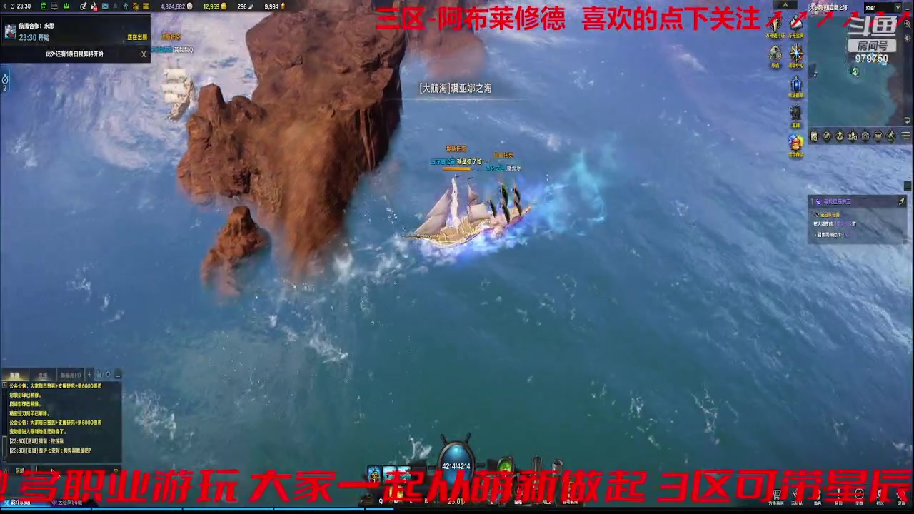 【2023-9-29 22点场】三凯1986:三区组团缺人的说下 中秋~国庆~快~乐~