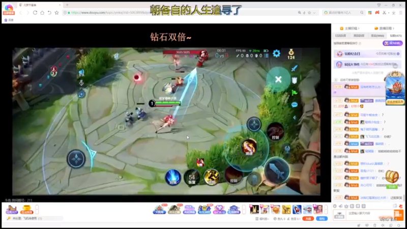 【2023-10-02 23点场】WE丶994：白银双倍。。铁马8项之糖豆人。