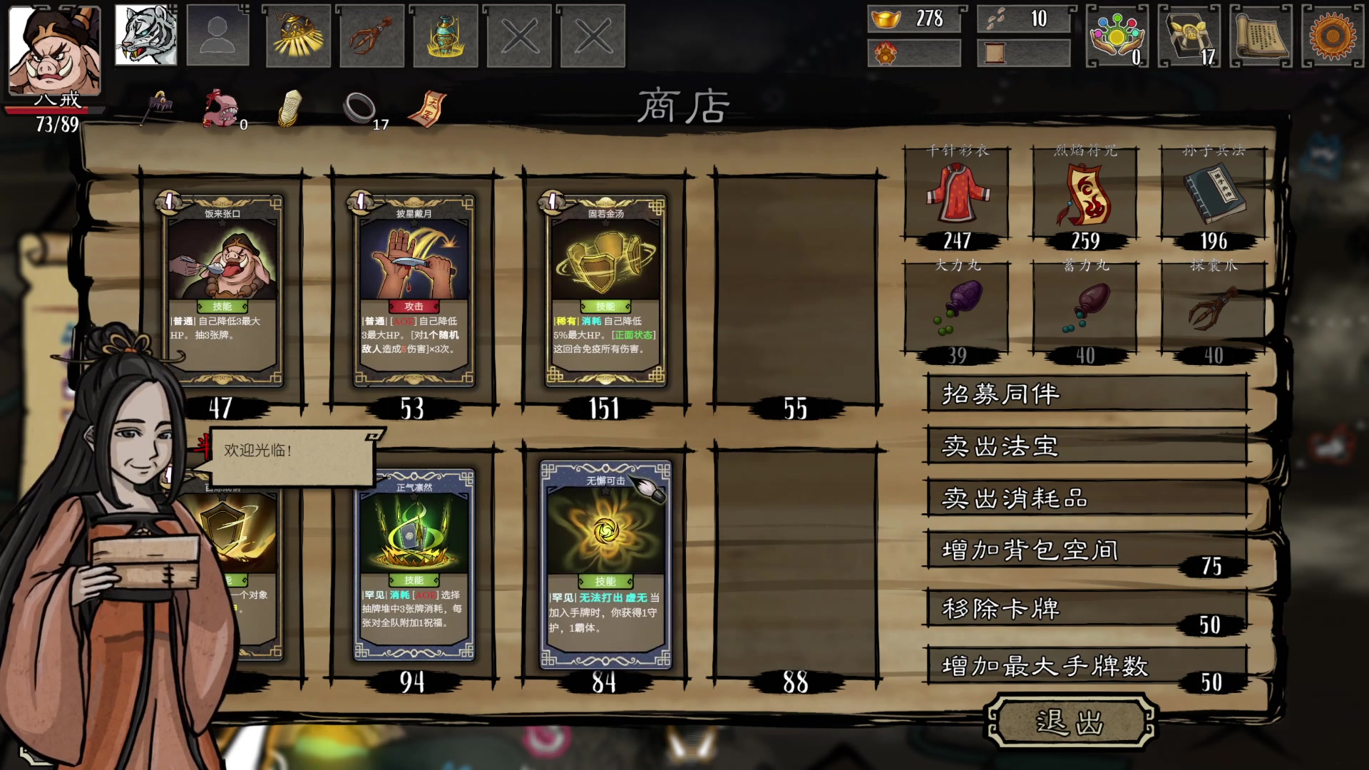 【2023-10-03 14点场】猫叔灬灬：【猫叔】国庆节快乐呀~你金牌呢？~~~