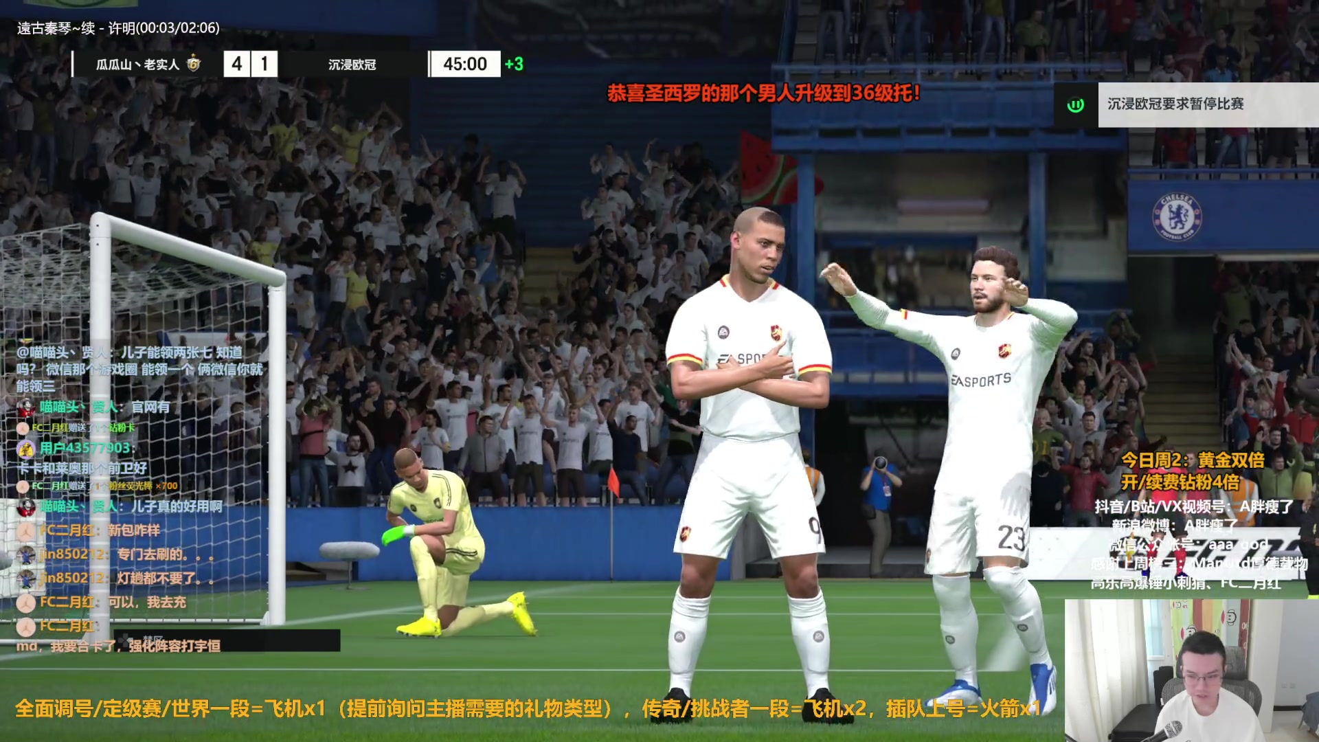 【2023-10-03 13点场】A胖瘦了：A胖~黄金双倍~开新队套包！