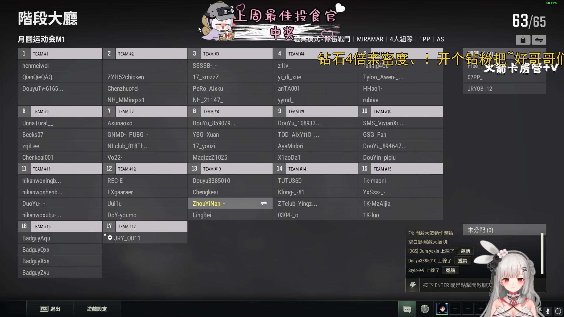 【2023-09-29 18点场】周一南OvO：【呆猪】双倍亲密！~这还不来卡个牌牌？