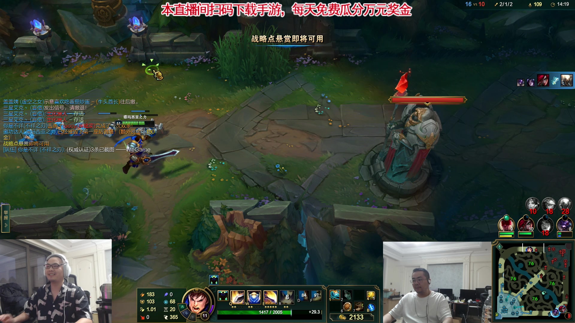 【2023-10-03 17点场】洞主丨歌神洞庭湖：欢乐时光已经开始了！