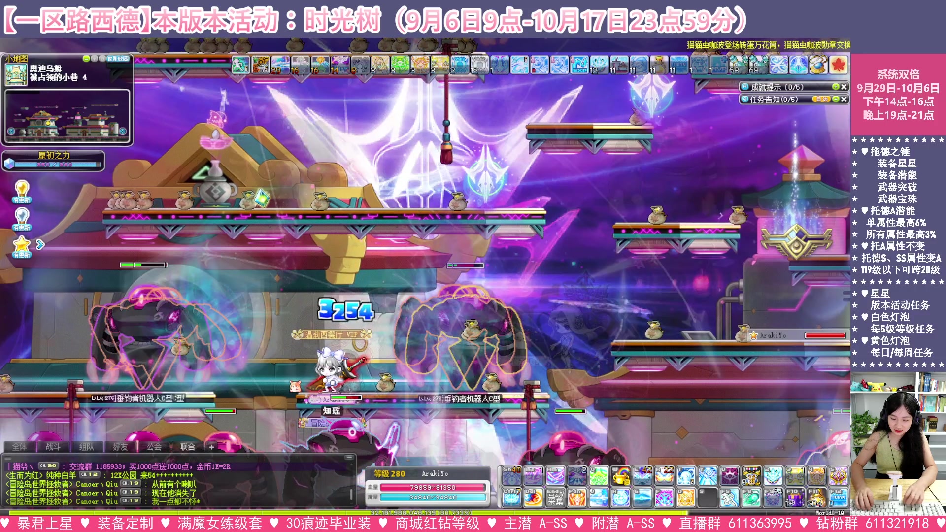 【2023-10-02 14点场】顾青ArakiYoko：【活动9.6-10.17】时光树