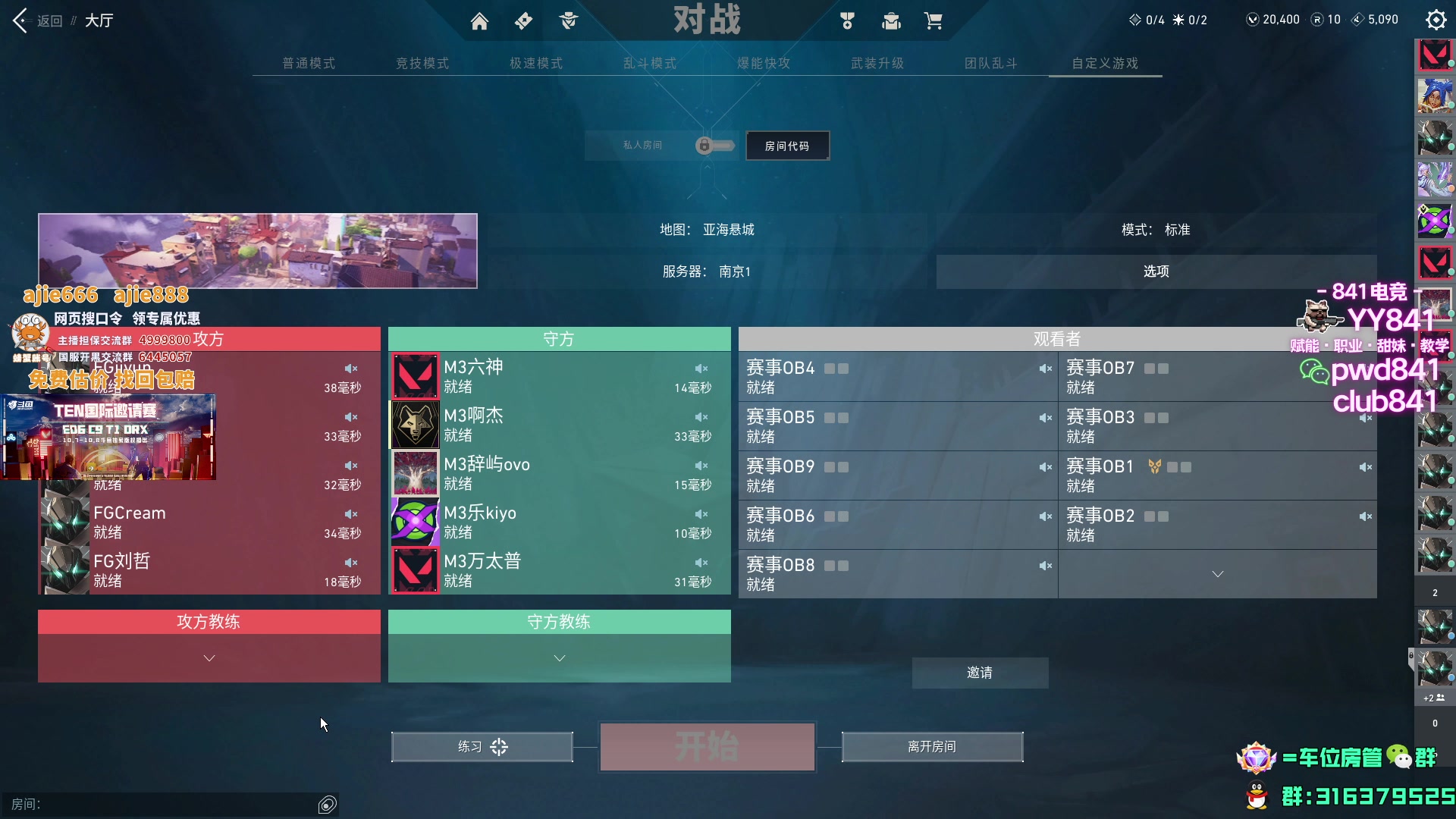 【2023-10-03 18点场】瓦罗兰特啊杰：【啊杰】坚持钻粉开车一个月 5/30