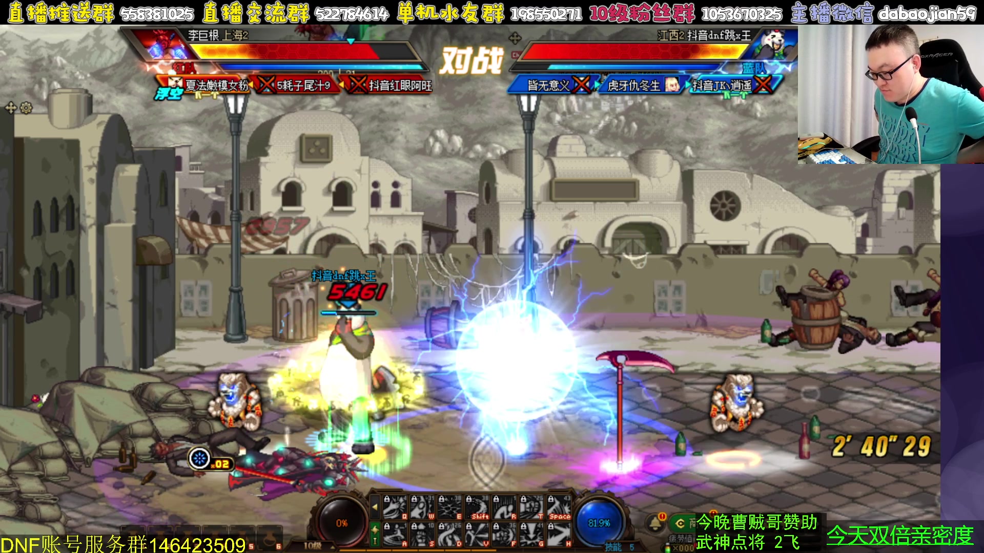 【2023-10-02 22点场】武神59：今天的猪蹄开始了！！！！