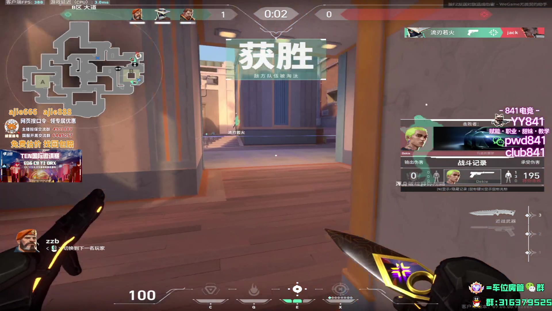 【2023-10-03 15点场】瓦罗兰特啊杰：【啊杰】坚持钻粉开车一个月 5/30