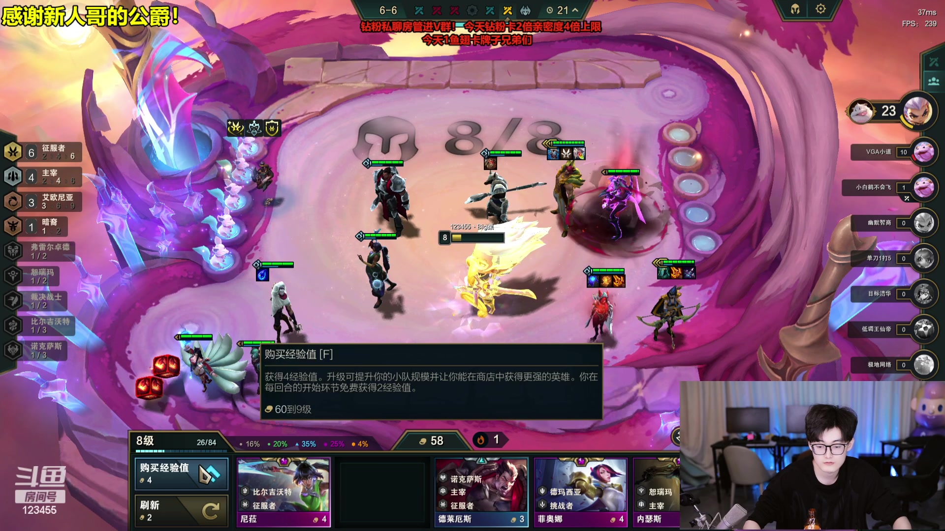 【2023-10-03 18点场】南波儿大魔王丶：大栗老师登场！