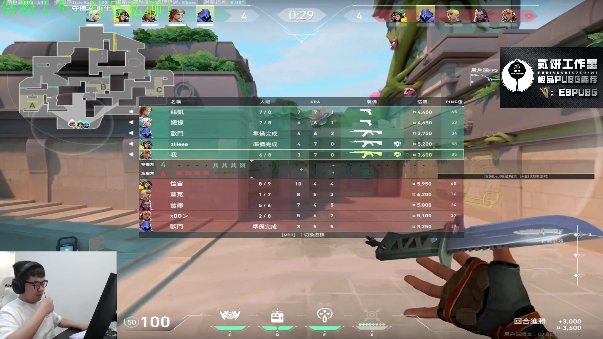 【2023-10-02 21点场】067QAQ：新人主播多多支持点点关注不迷路！