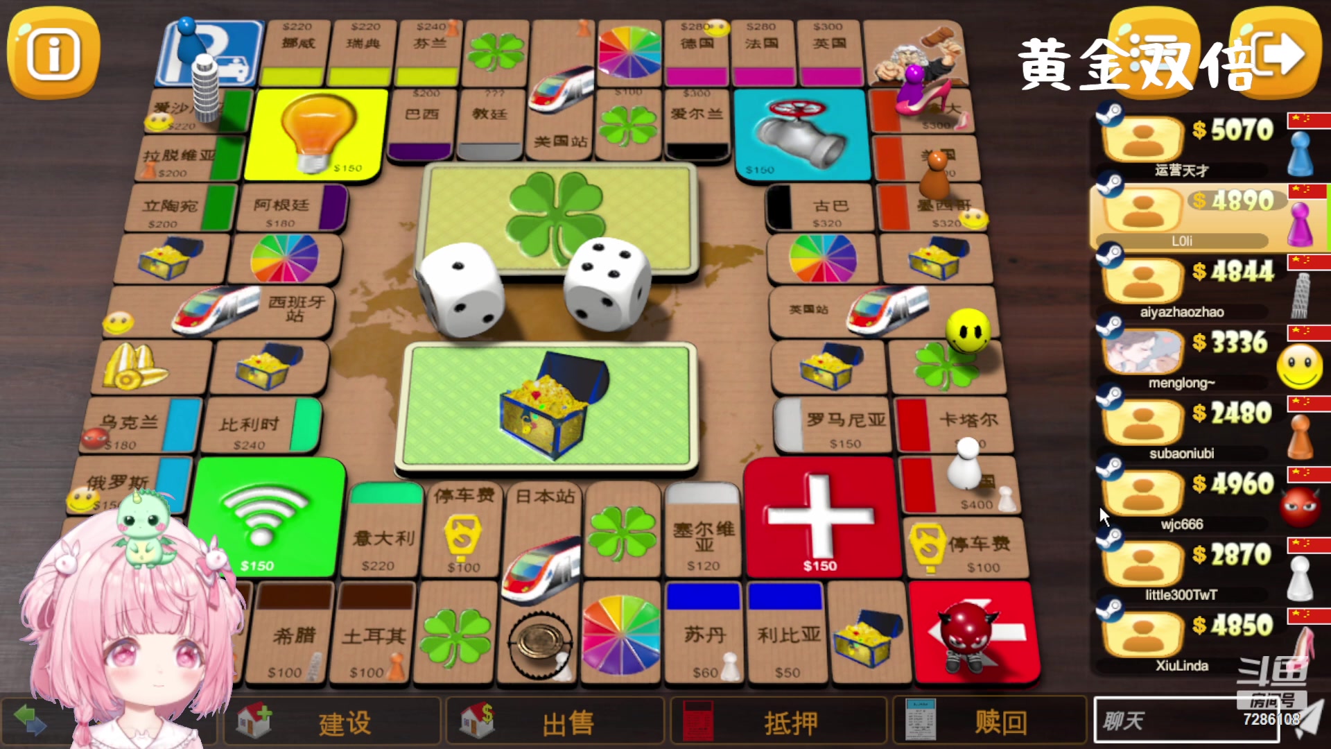 【2023-10-02 23点场】一只猛龙丶：国庆七天乐~噢耶