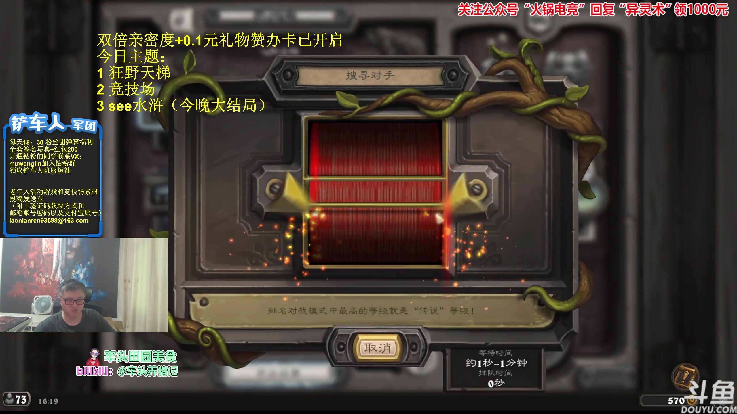 【2023-10-03 15点场】异灵术老师：异灵术：开心快乐93589