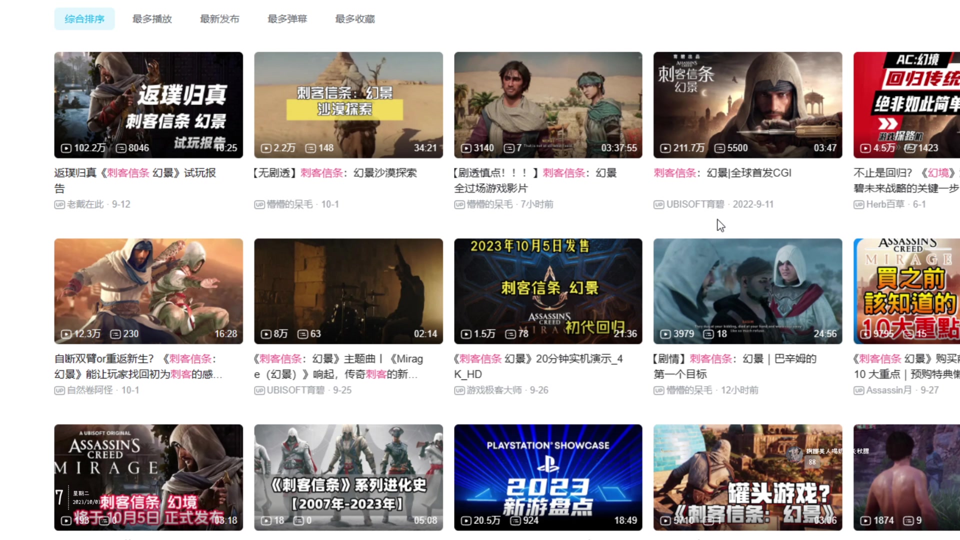 【2023-10-3 17点场】菜菜别玩啦:中午好！来上船去航海