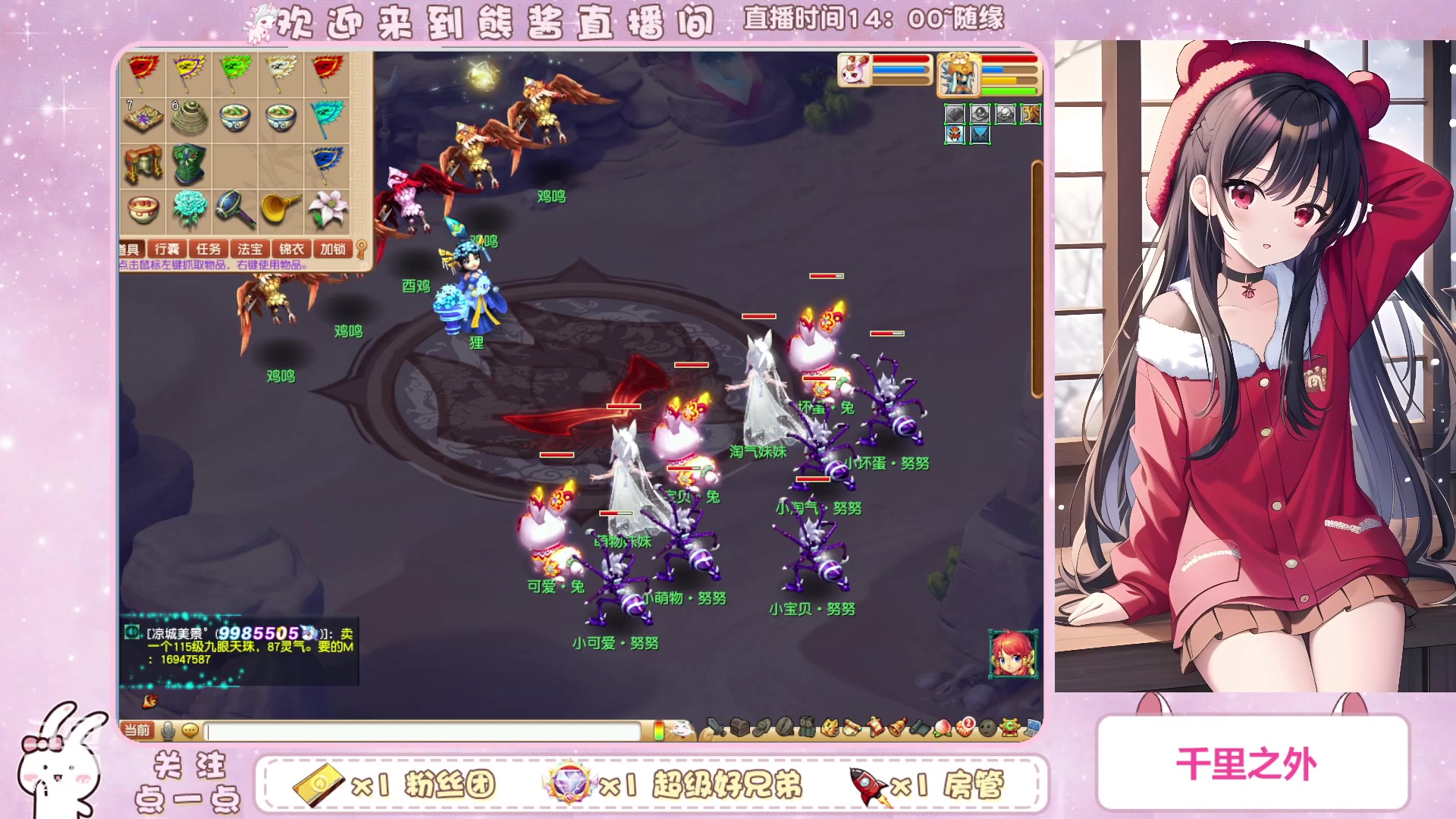 【2023-10-03 19点场】熊酱丶：新的一周又开始啦^_^