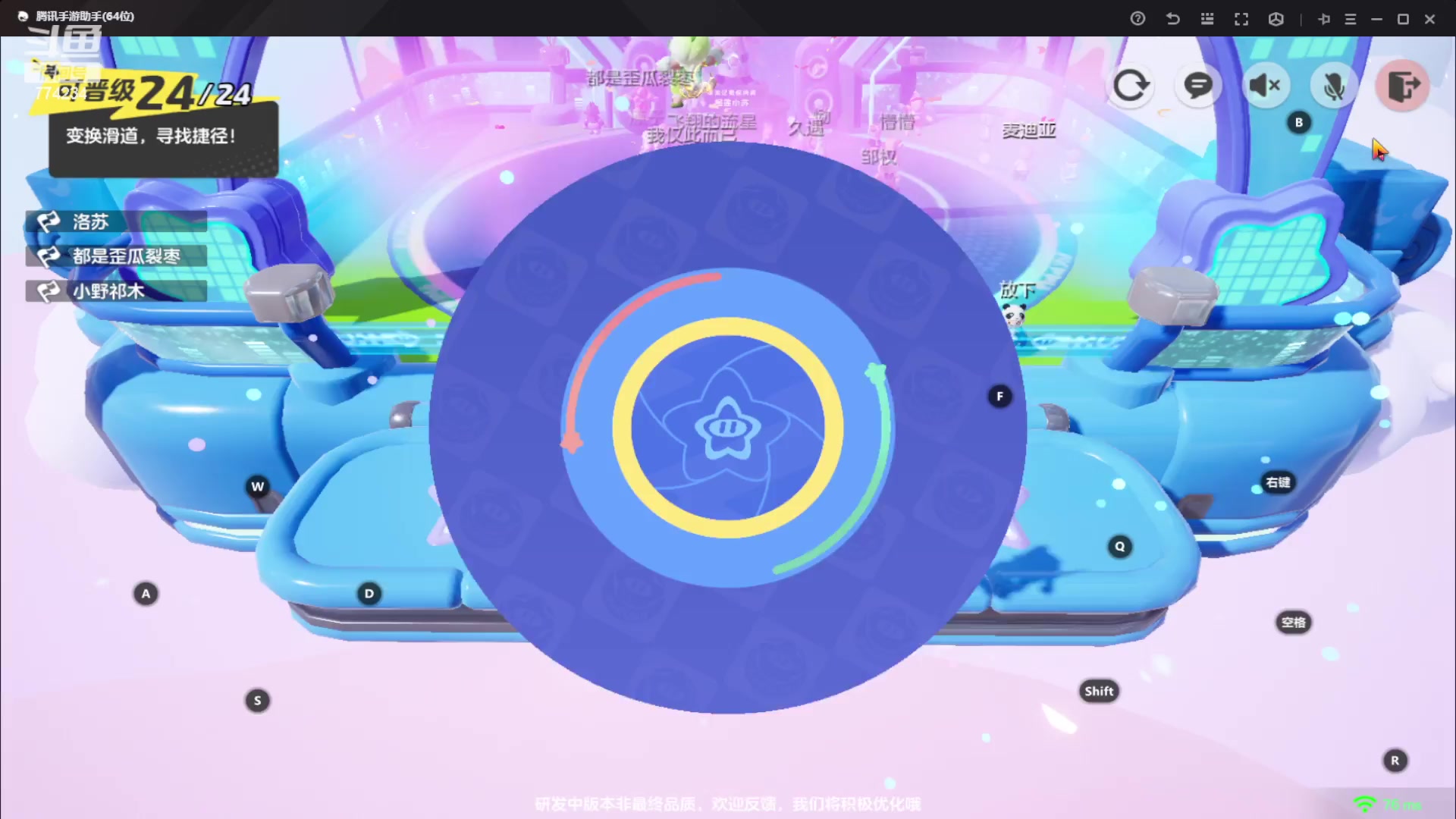 【2023-10-02 17点场】谎言言0V0：细节决定成败-稳住.....